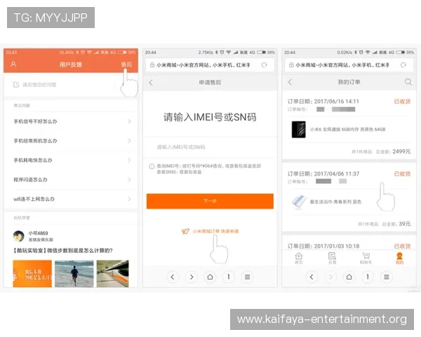 凯发会员登录官网下载app，用户评价与反馈汇总，帮助新用户了解平台的真实使用体验