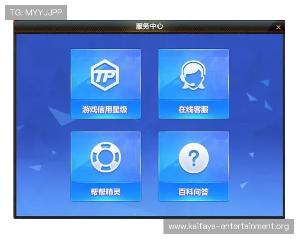凯发客户端官方免费下载安装,享受专业客服支持与丰富游戏资源 凯发客户端官方免费下载安装,享受专业客服支持与丰富游戏资源