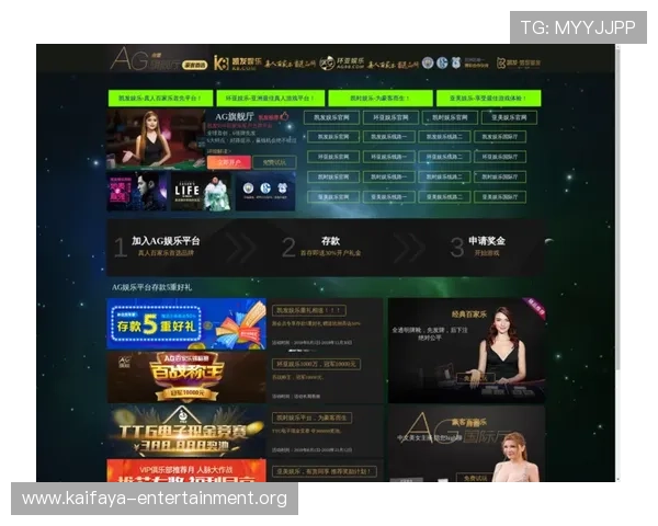 凯发网页入口最新优化版本，提升访问速度与安全保障用户游戏体验