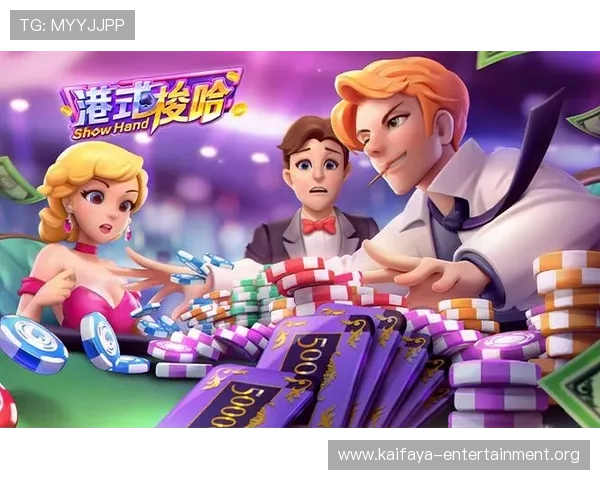 港式梭哈规则