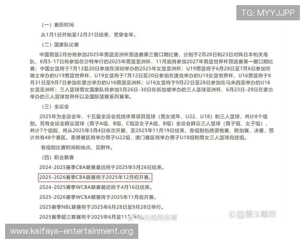 2026世界杯捷克与南非比赛时间公布比赛当天几点开始观看指南
