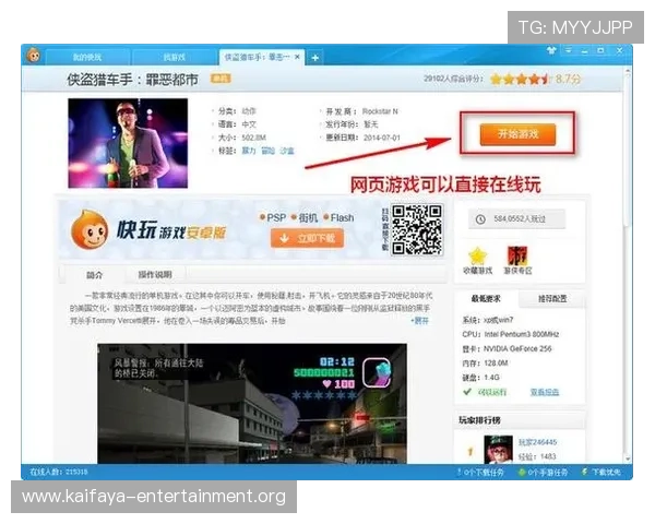 凯发登录首页平台下载官网官方最新版本下载安装步骤详解与常见问题解答