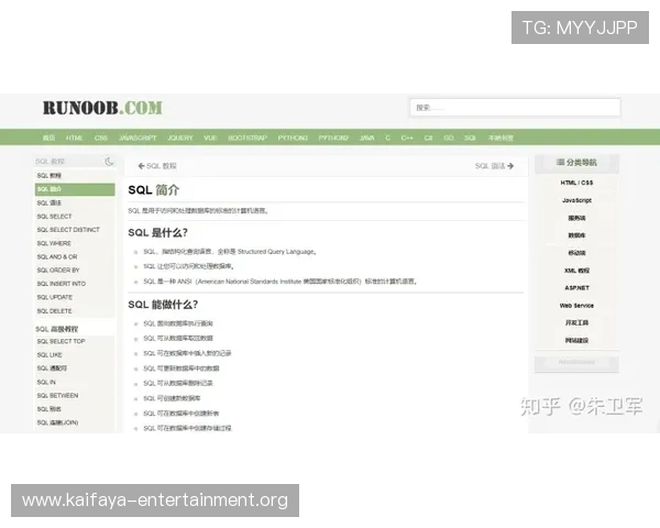 凯发线上手机登录下载网址查询指南帮助用户快速找到官方入口实现顺畅游戏体验