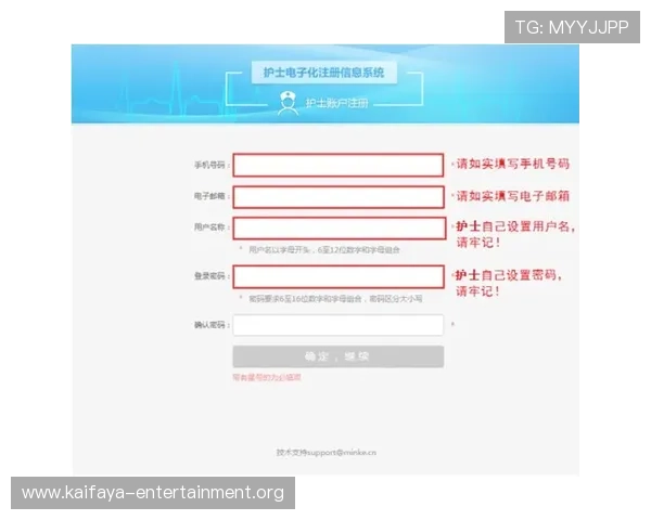 凯发网网站登录入口手机版登录失败常见原因及应对策略介绍